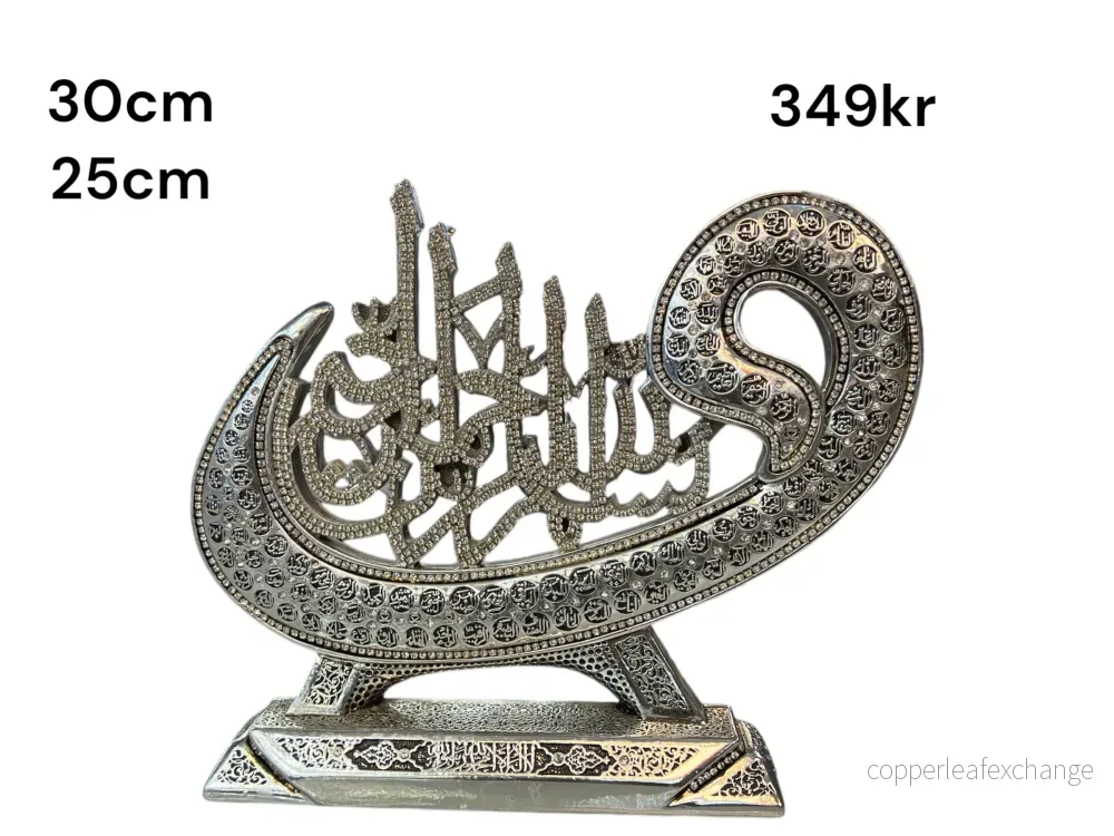 Dekoration bismillahi rahmani rahim